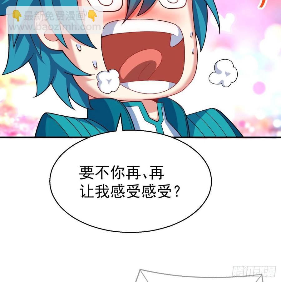 84回-你也会网上冲浪呀41