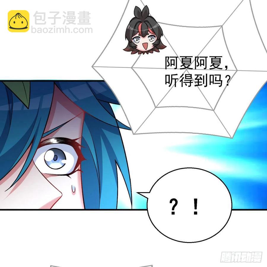 84回-你也会网上冲浪呀42