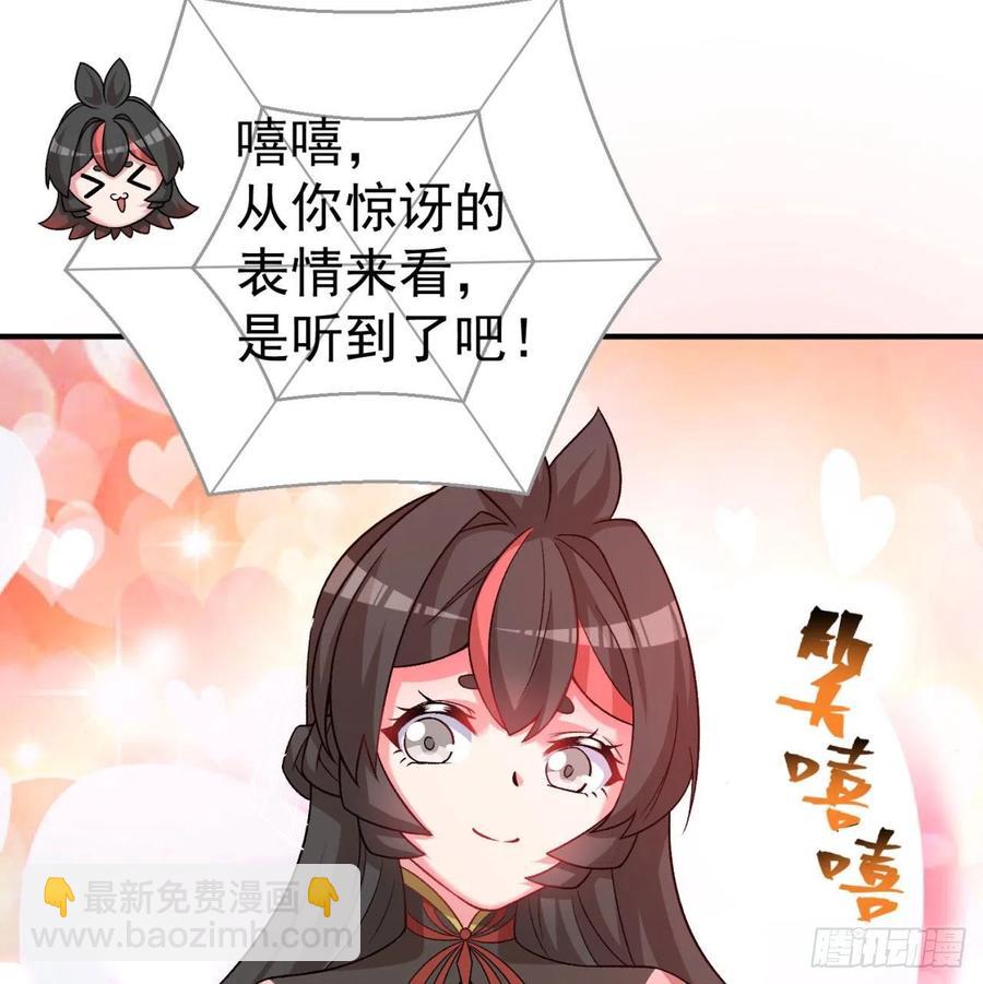 84回-你也会网上冲浪呀43
