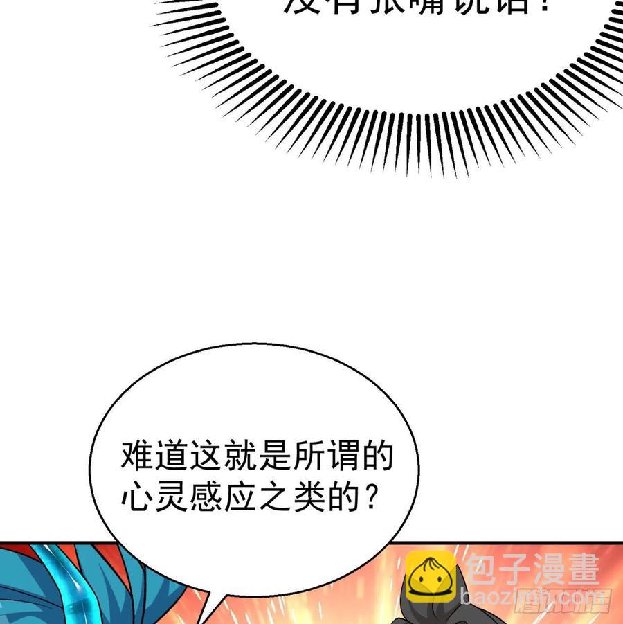 84回-你也会网上冲浪呀45