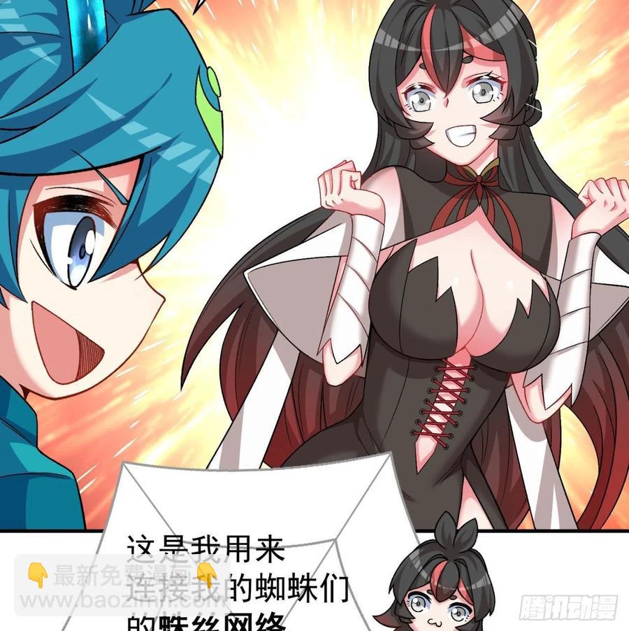 84回-你也会网上冲浪呀46