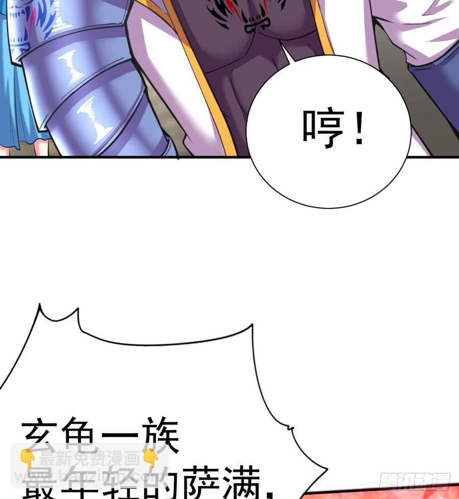 84回-你也会网上冲浪呀5