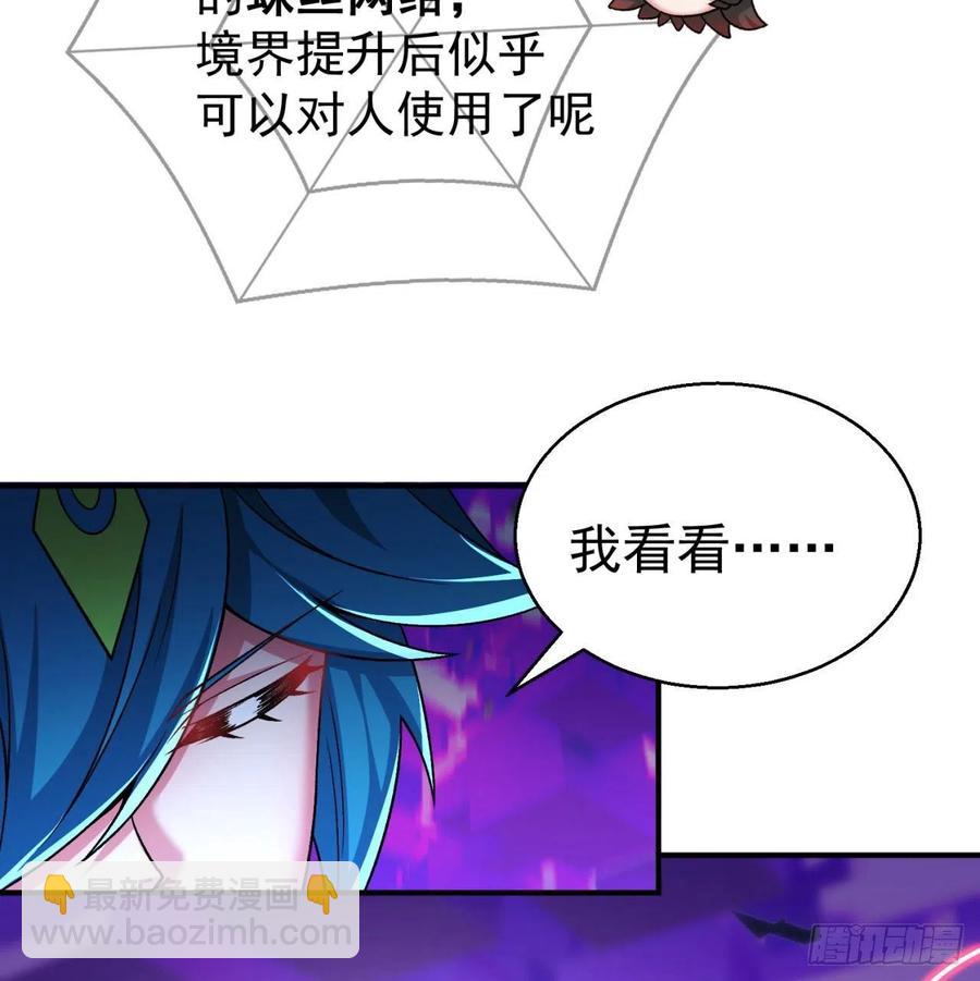 84回-你也会网上冲浪呀51