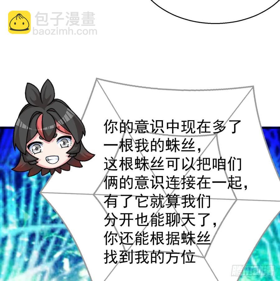 84回-你也会网上冲浪呀53