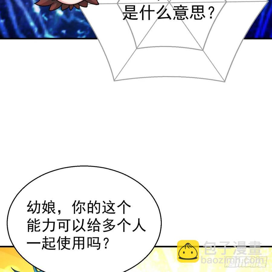 84回-你也会网上冲浪呀55