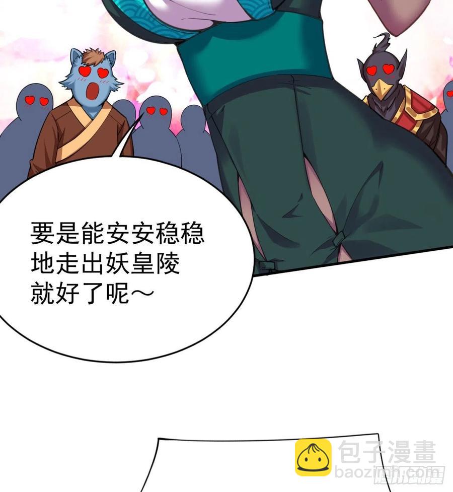 84回-你也会网上冲浪呀7