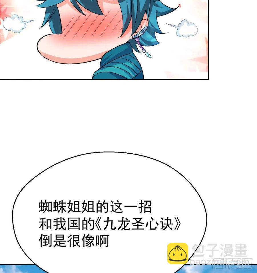 84回-你也会网上冲浪呀71