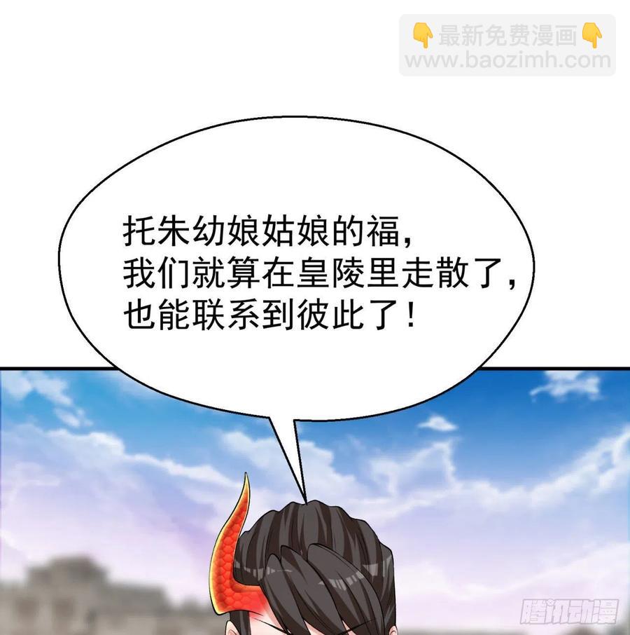 84回-你也会网上冲浪呀75