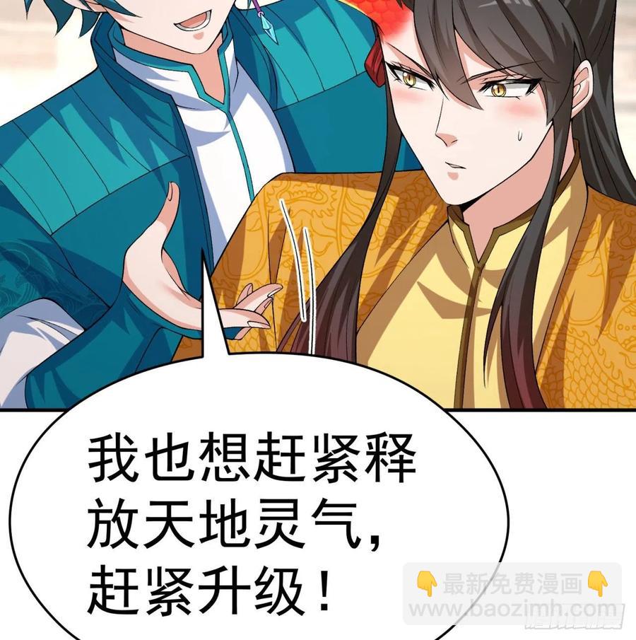 84回-你也会网上冲浪呀78