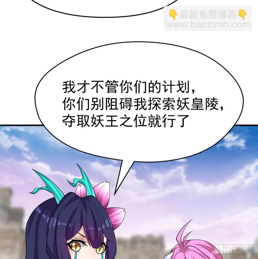84回-你也会网上冲浪呀79