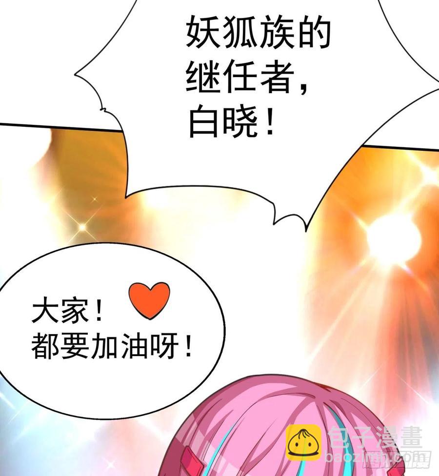 84回-你也会网上冲浪呀8