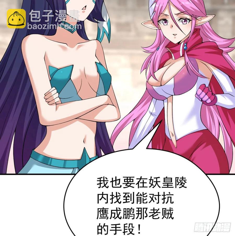 84回-你也会网上冲浪呀80