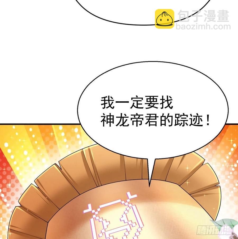 84回-你也会网上冲浪呀81