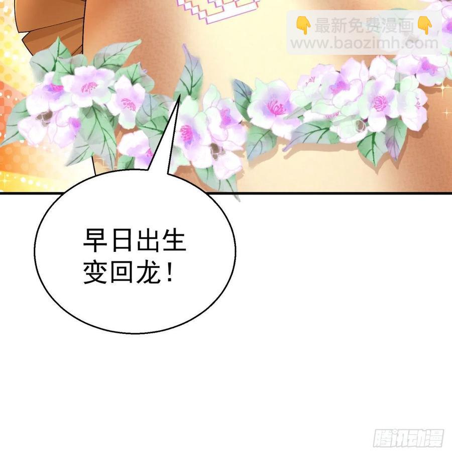84回-你也会网上冲浪呀82