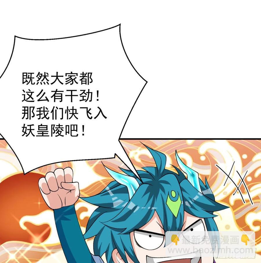 84回-你也会网上冲浪呀83