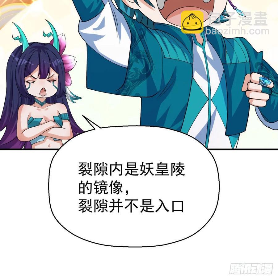 84回-你也会网上冲浪呀84