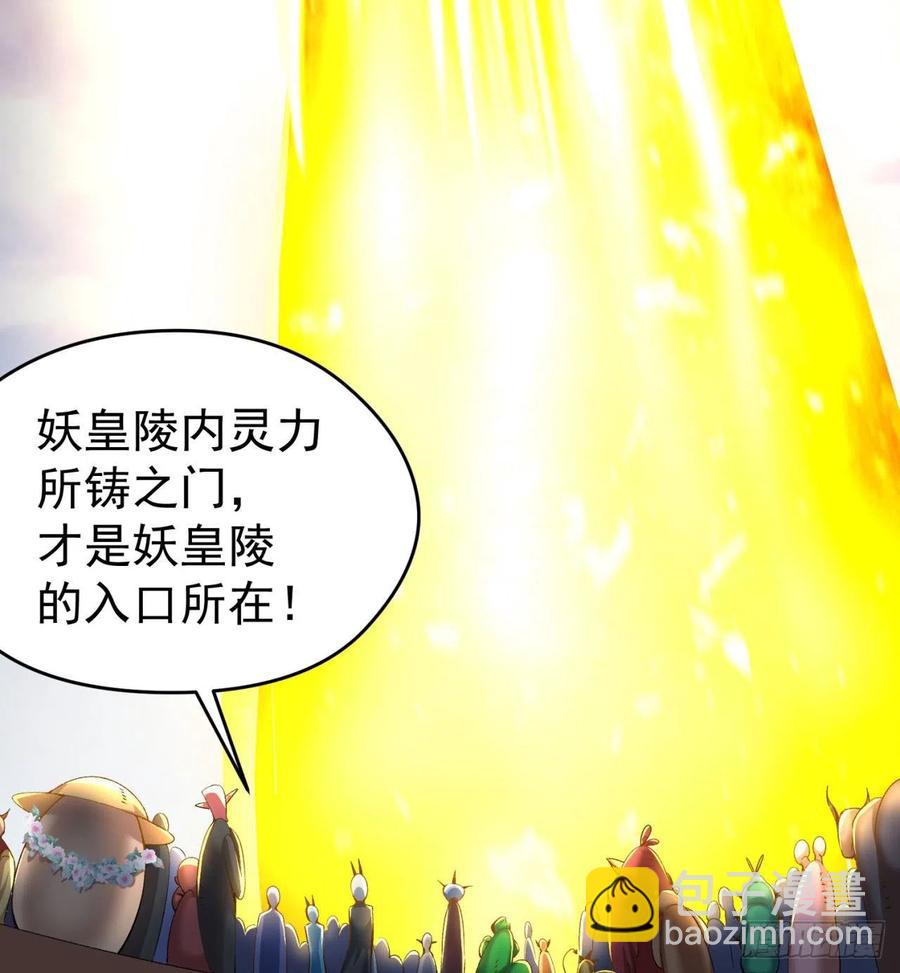 84回-你也会网上冲浪呀88