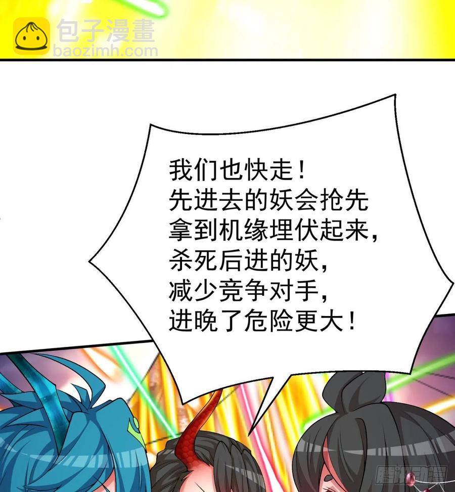 84回-你也会网上冲浪呀92