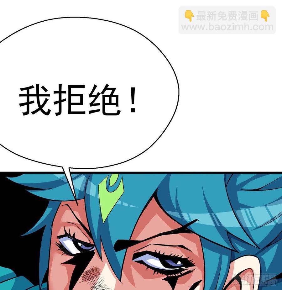 85回-我的元丹为什么这么小！111