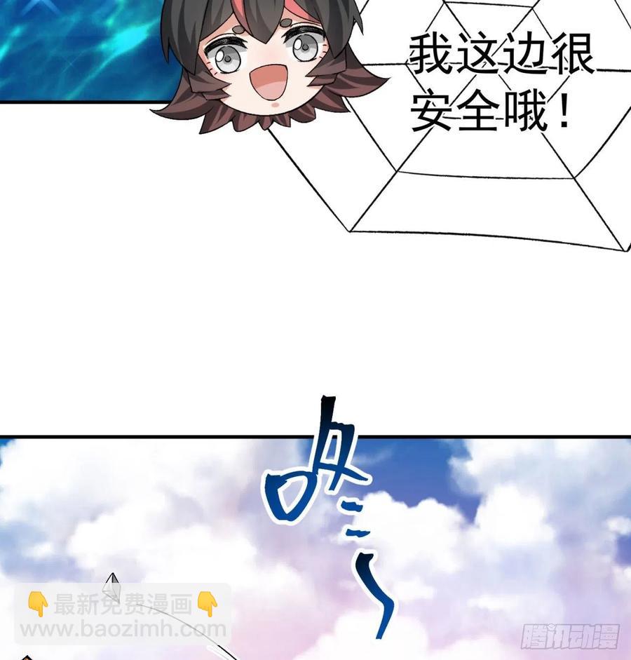 85回-我的元丹为什么这么小！14