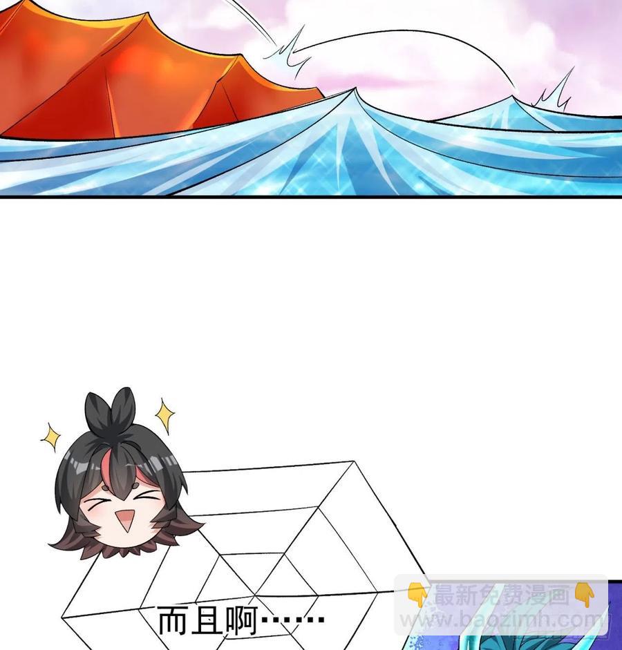 85回-我的元丹为什么这么小！15