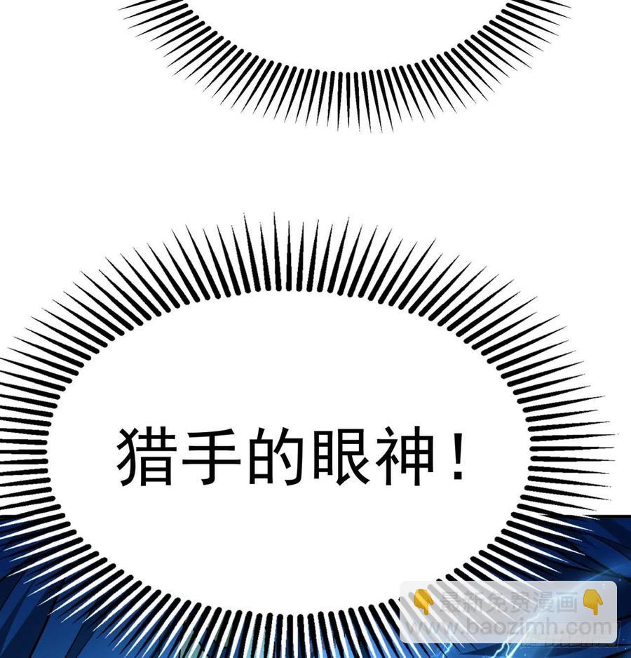 85回-我的元丹为什么这么小！48