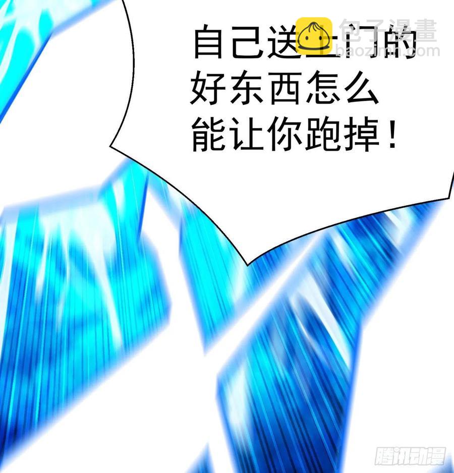 85回-我的元丹为什么这么小！60