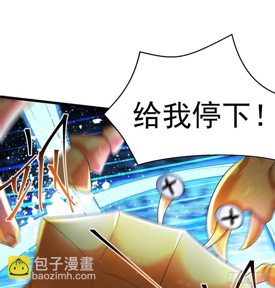 85回-我的元丹为什么这么小！62