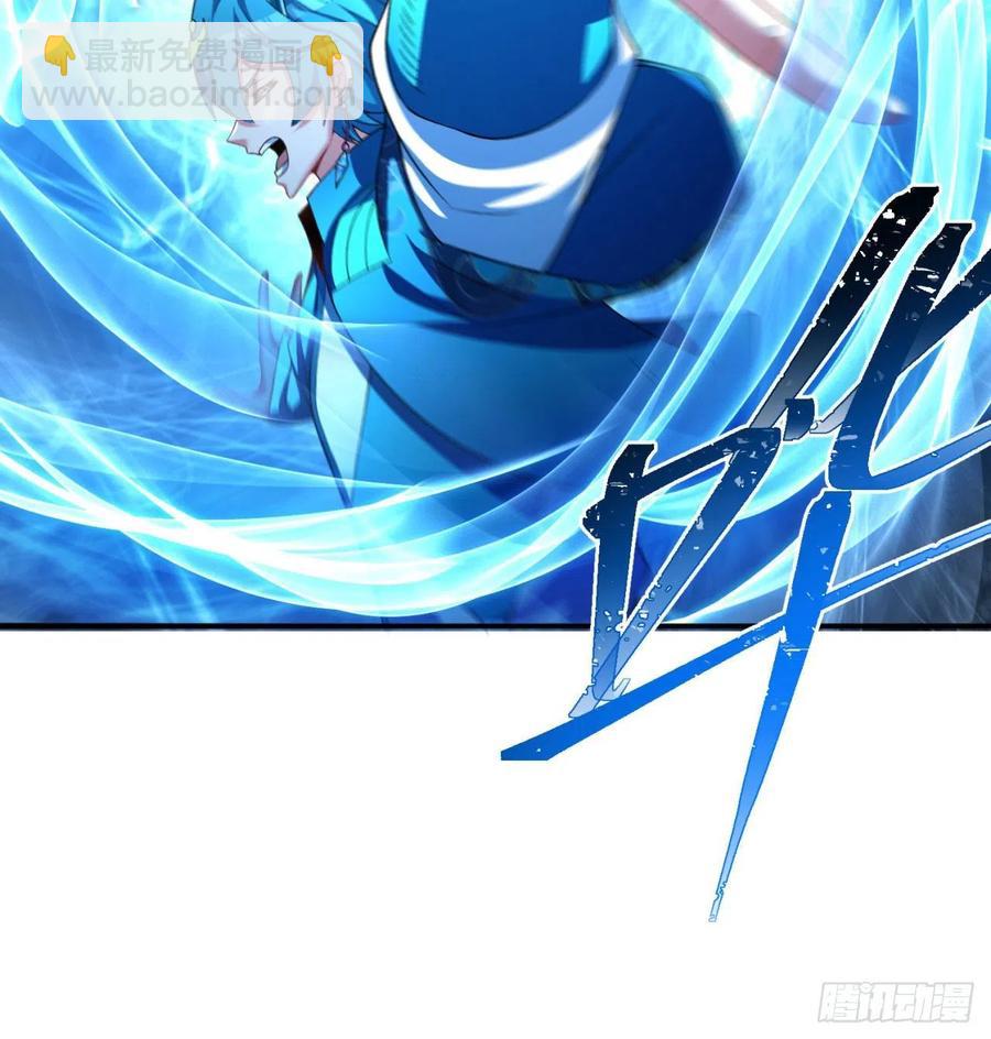 85回-我的元丹为什么这么小！80