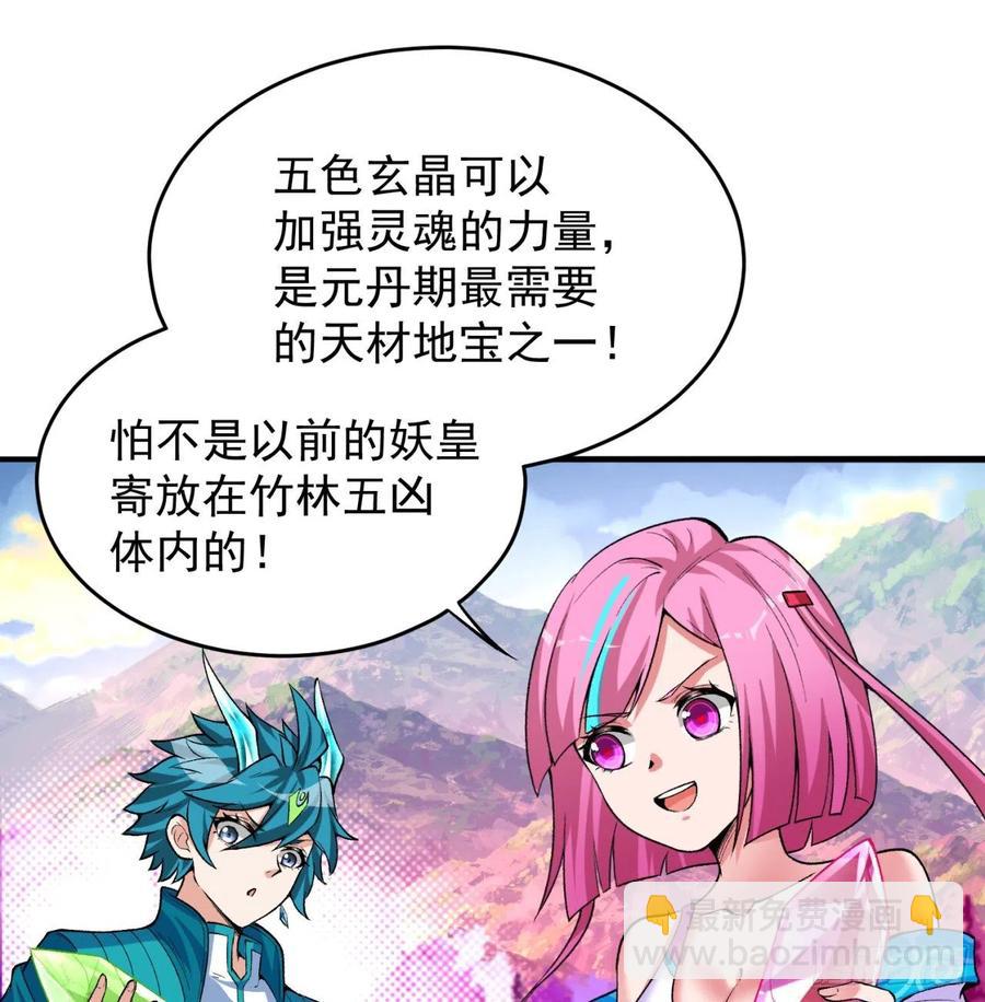 99回-柠檬树下你和我1