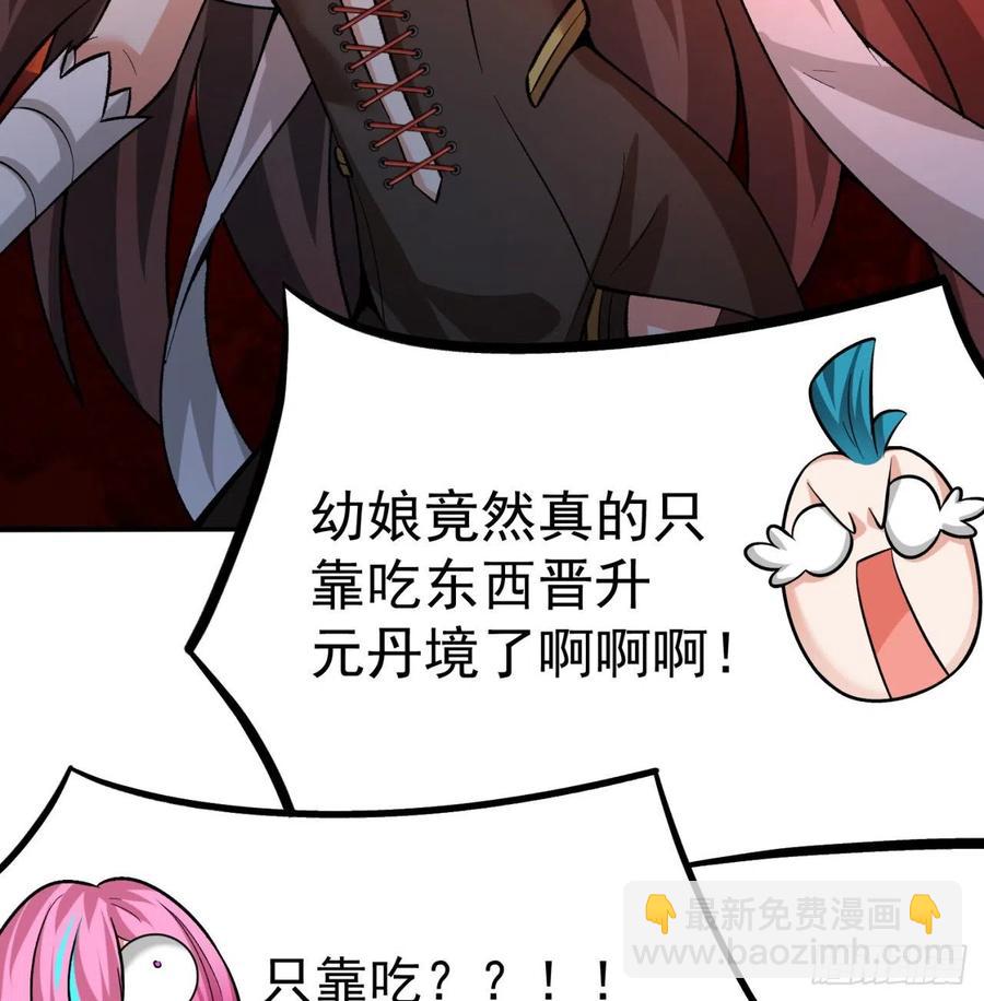 99回-柠檬树下你和我11