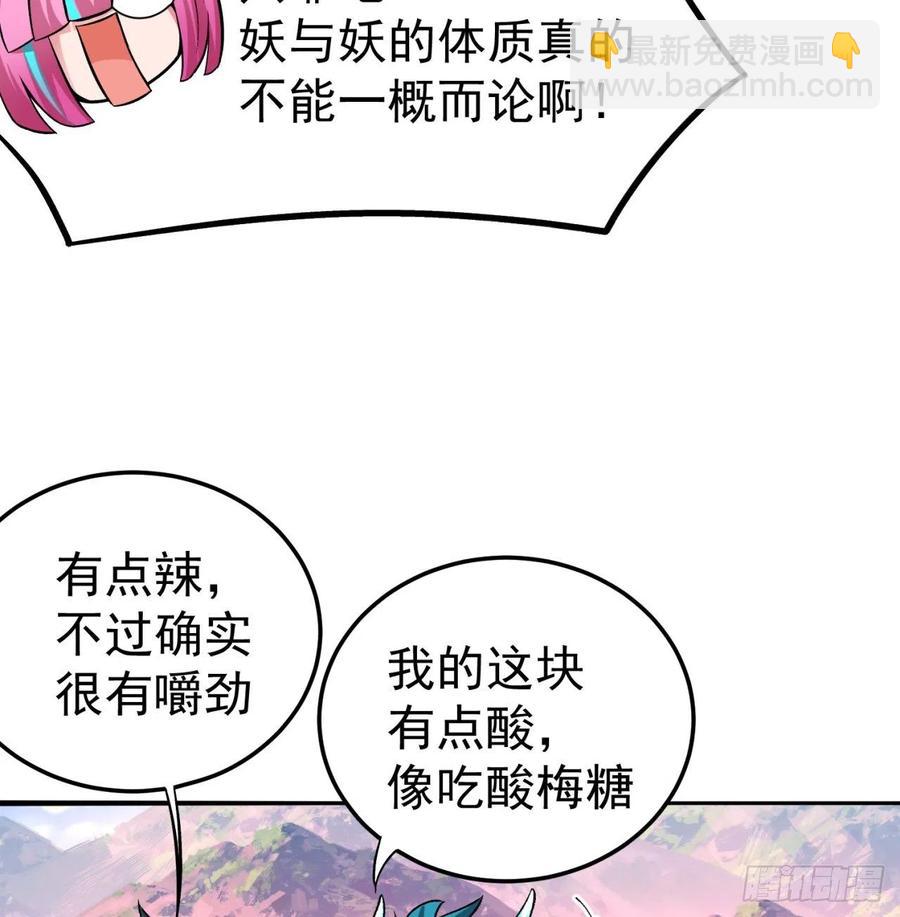 99回-柠檬树下你和我12