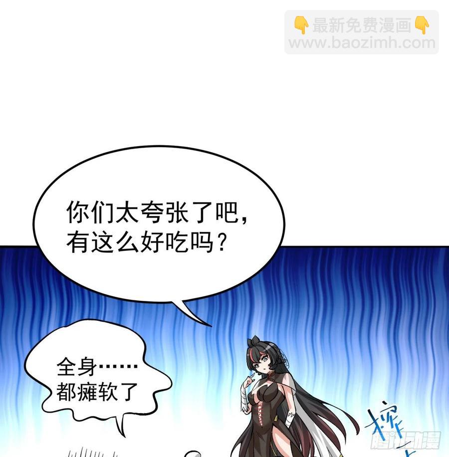 99回-柠檬树下你和我18
