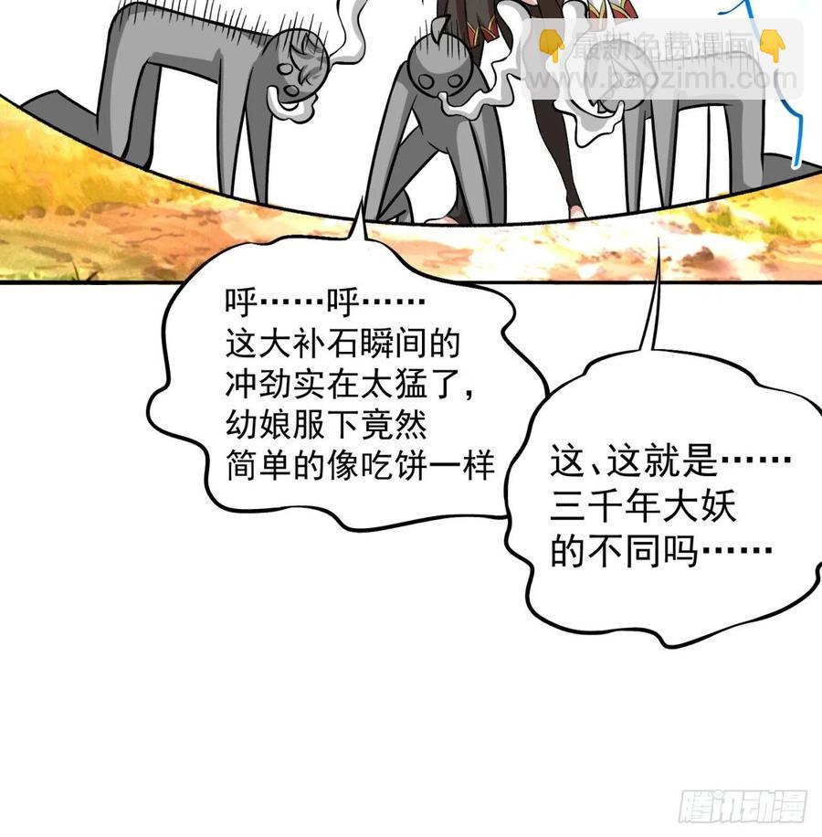 99回-柠檬树下你和我19