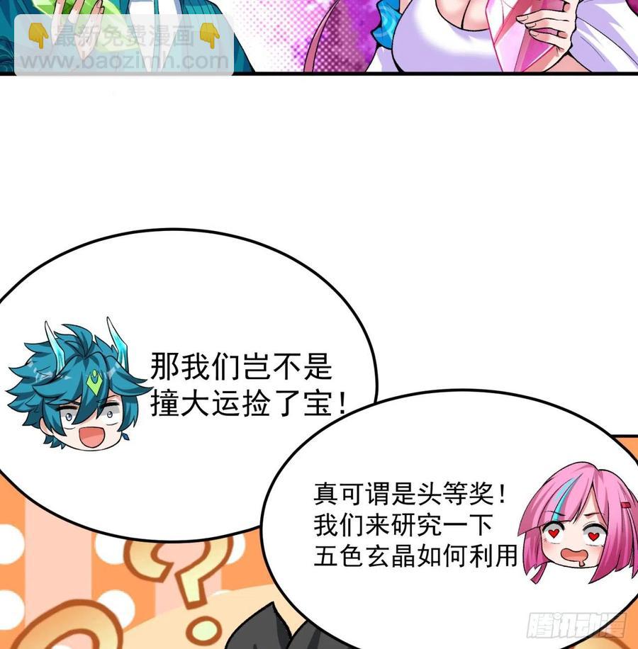 99回-柠檬树下你和我2