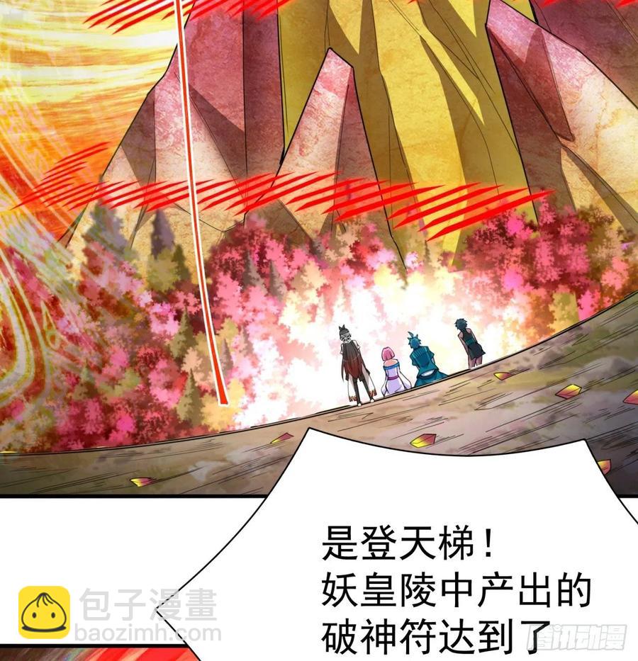 99回-柠檬树下你和我22