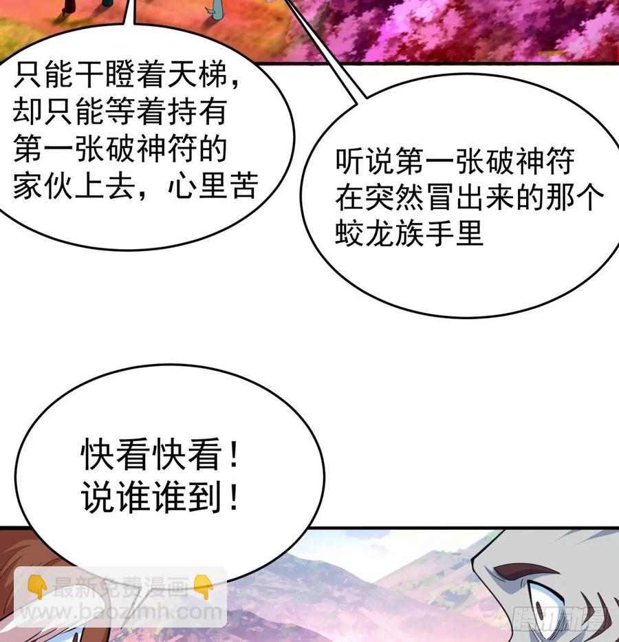 99回-柠檬树下你和我29