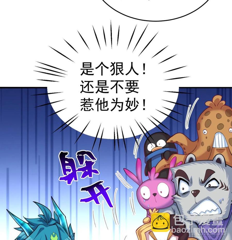 99回-柠檬树下你和我31