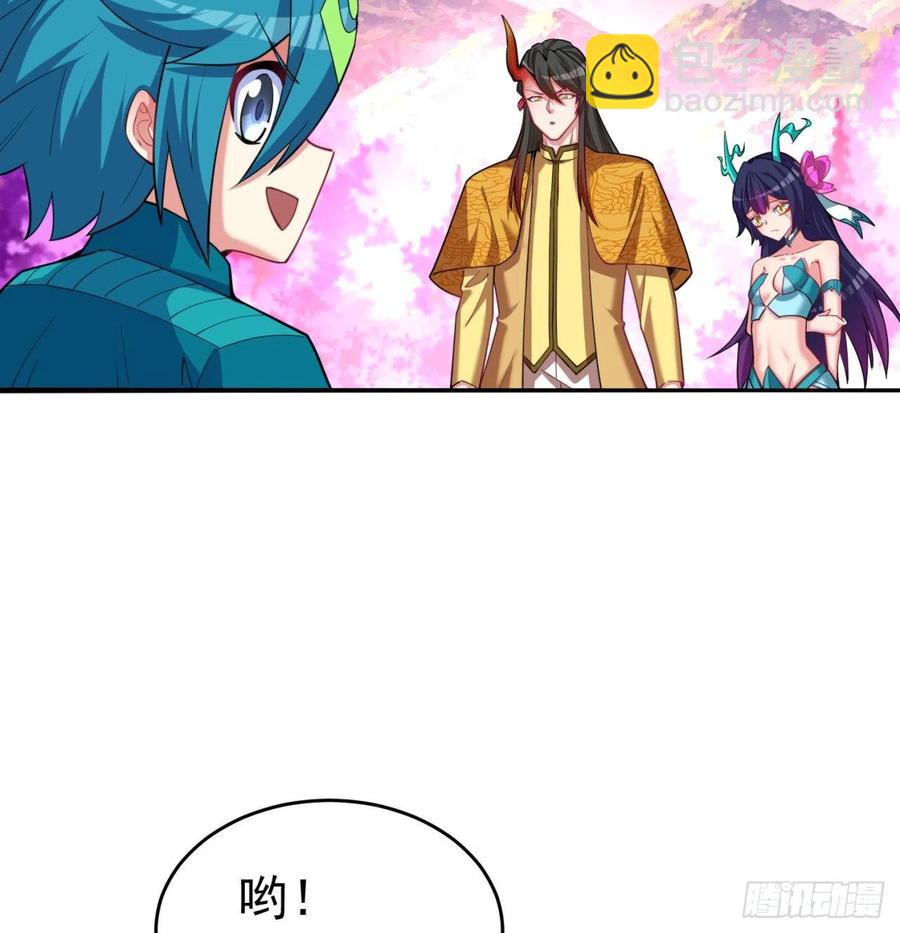 99回-柠檬树下你和我33