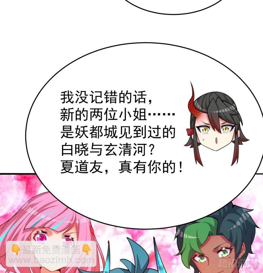 99回-柠檬树下你和我35