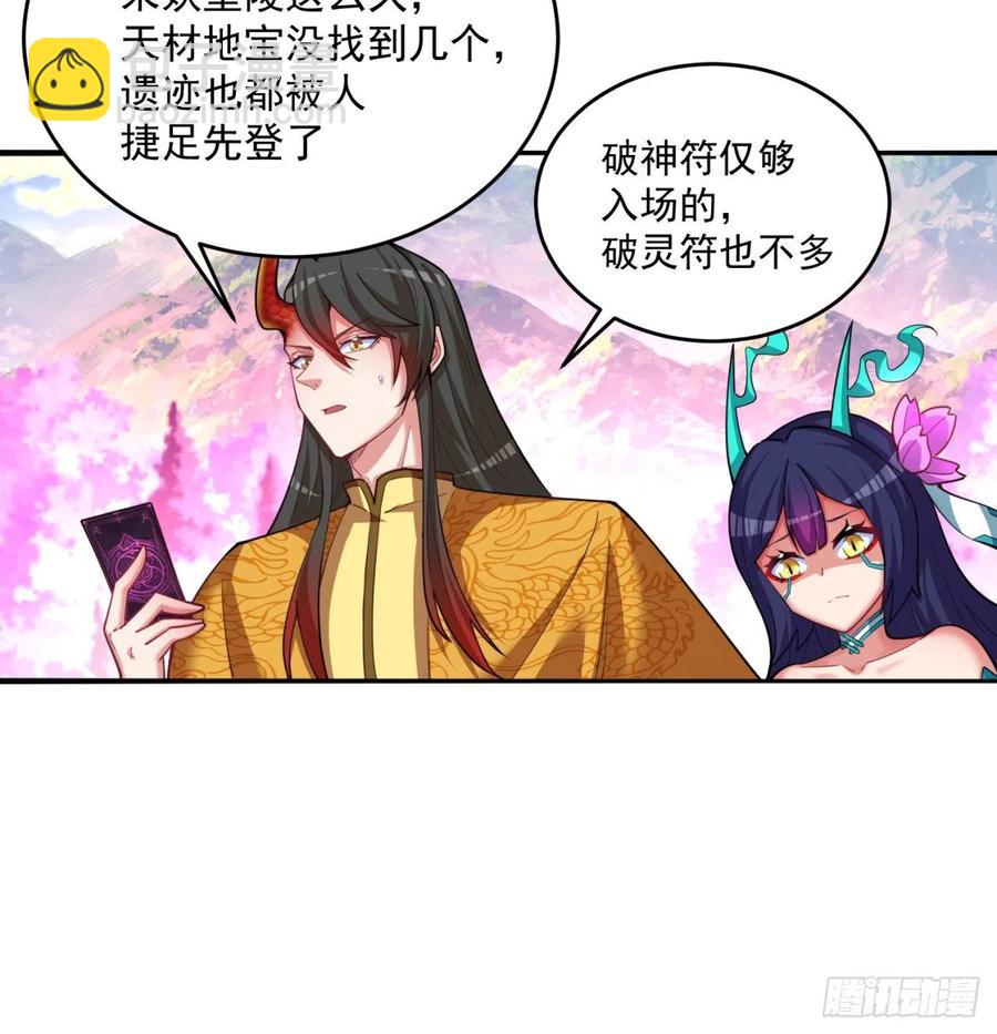 99回-柠檬树下你和我37