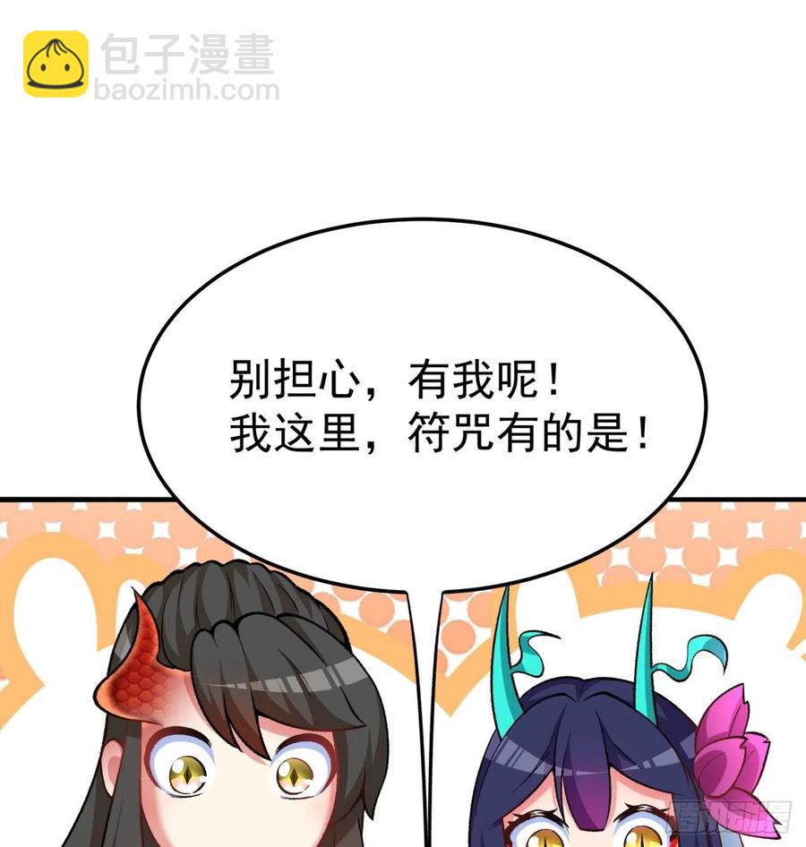 99回-柠檬树下你和我38