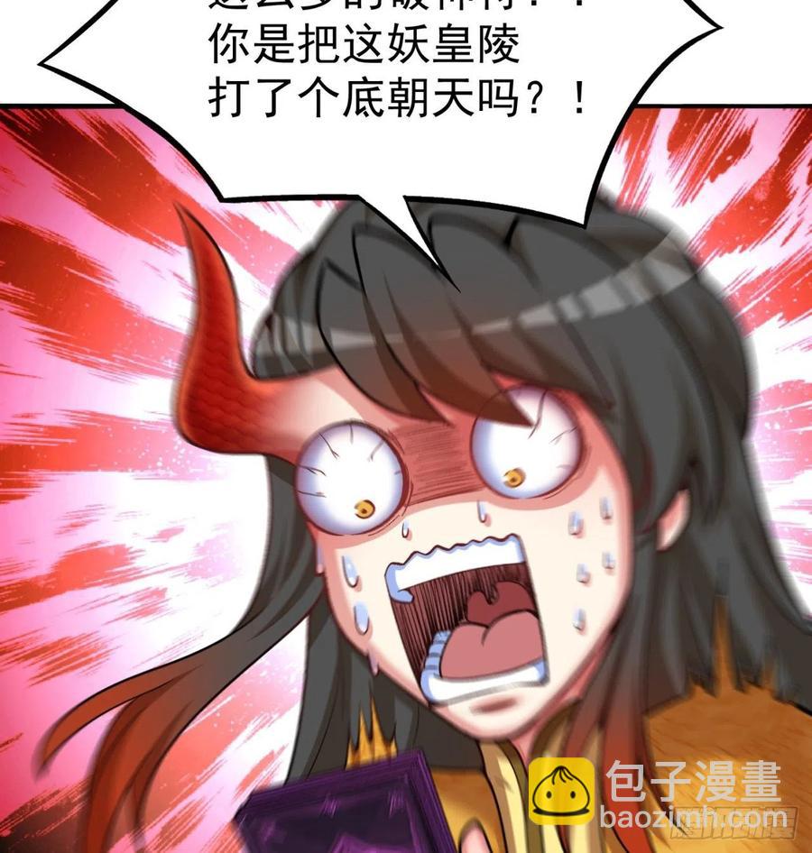 99回-柠檬树下你和我40