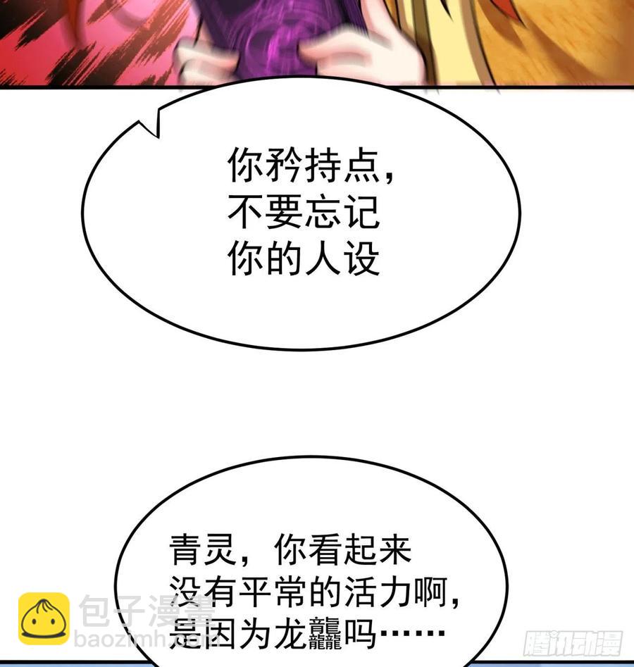 99回-柠檬树下你和我41