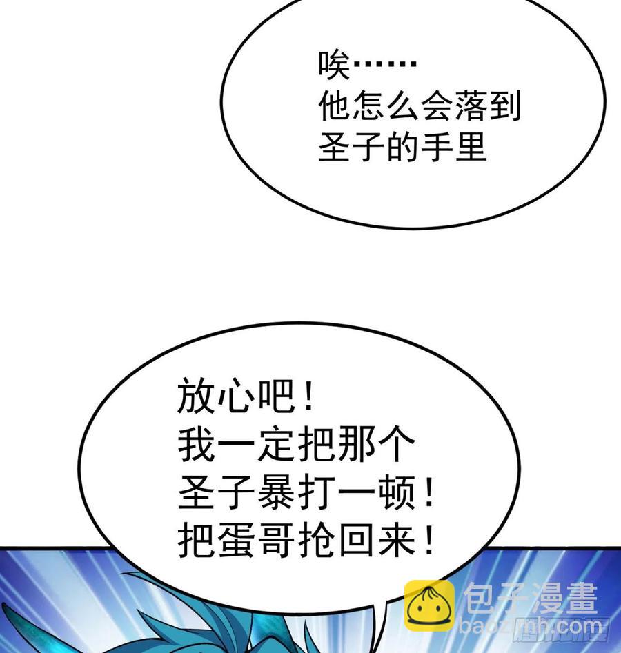 99回-柠檬树下你和我43