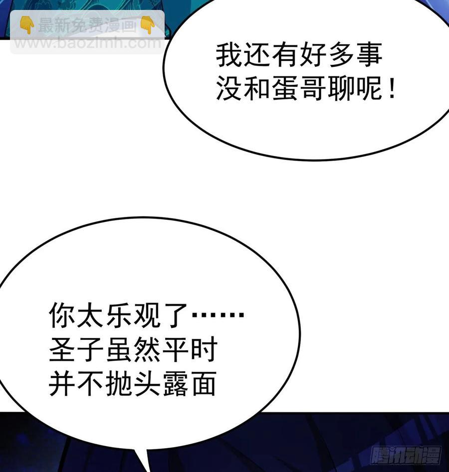 99回-柠檬树下你和我45