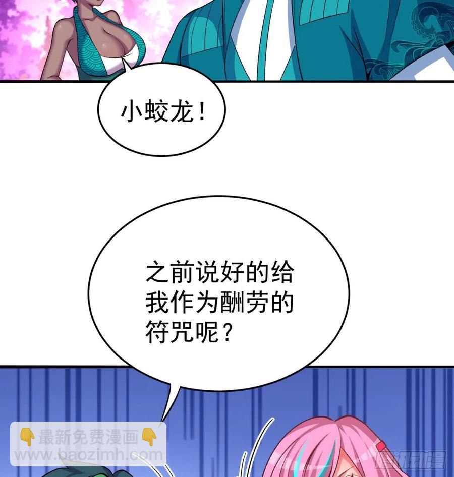 99回-柠檬树下你和我48