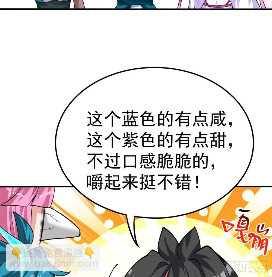 99回-柠檬树下你和我5