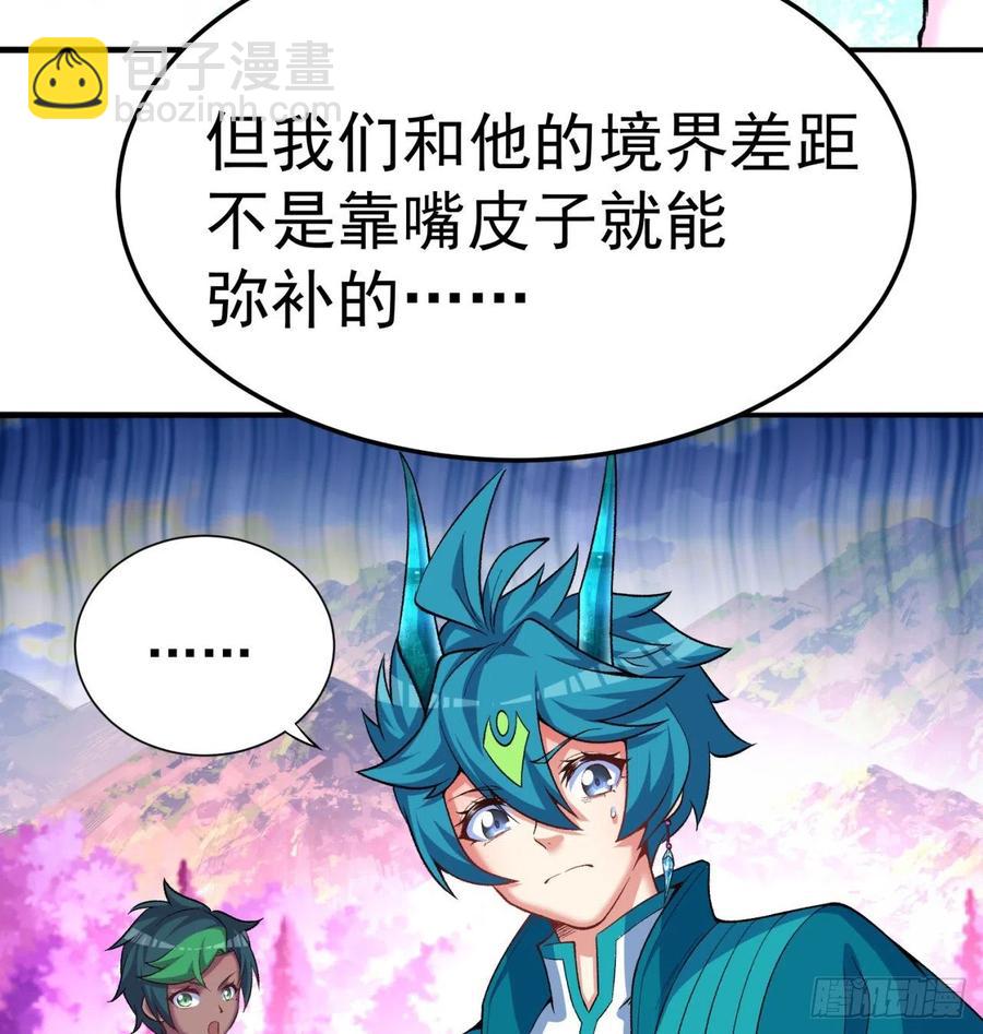 99回-柠檬树下你和我51