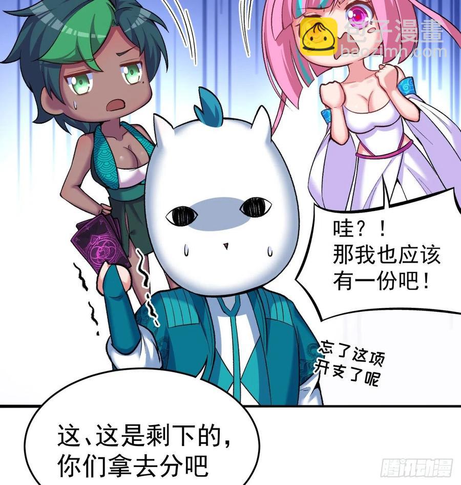 99回-柠檬树下你和我53